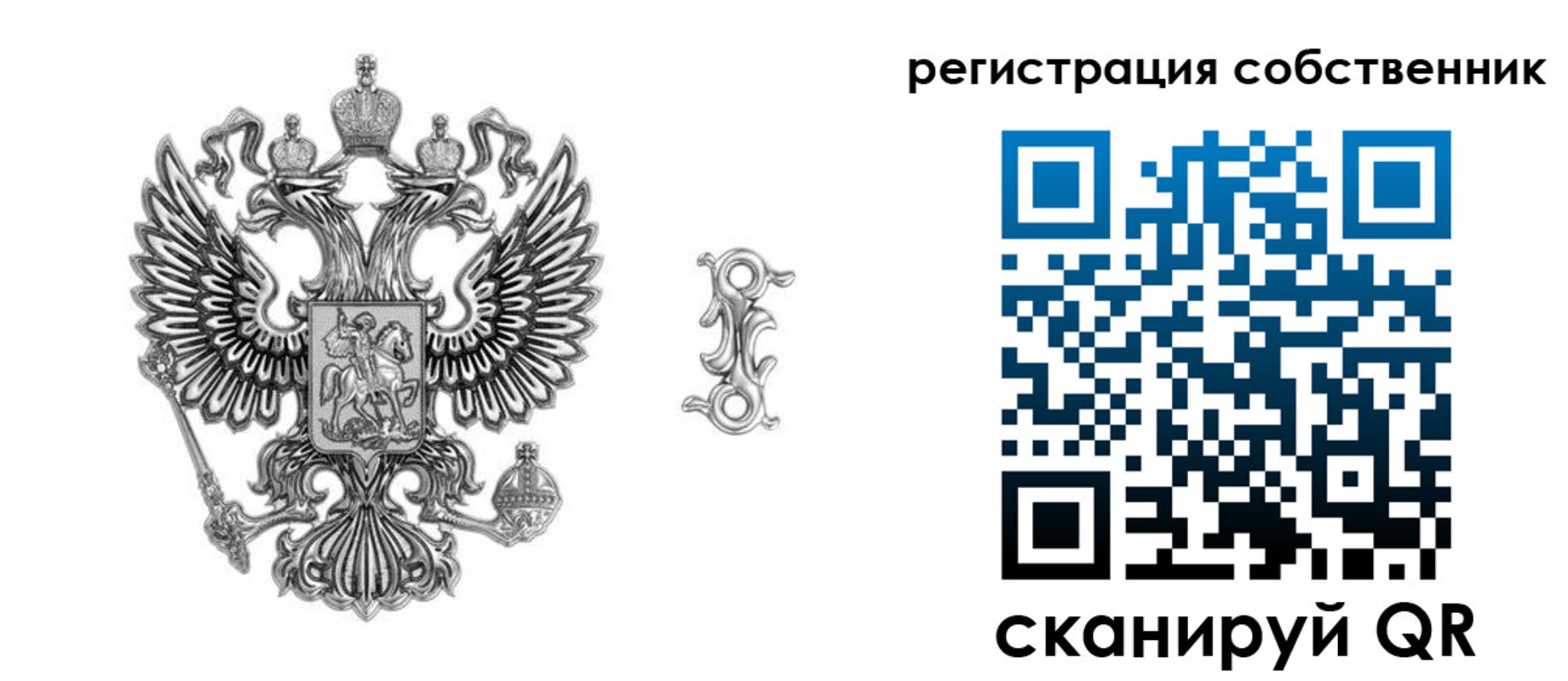 прописка для школы в Мыски